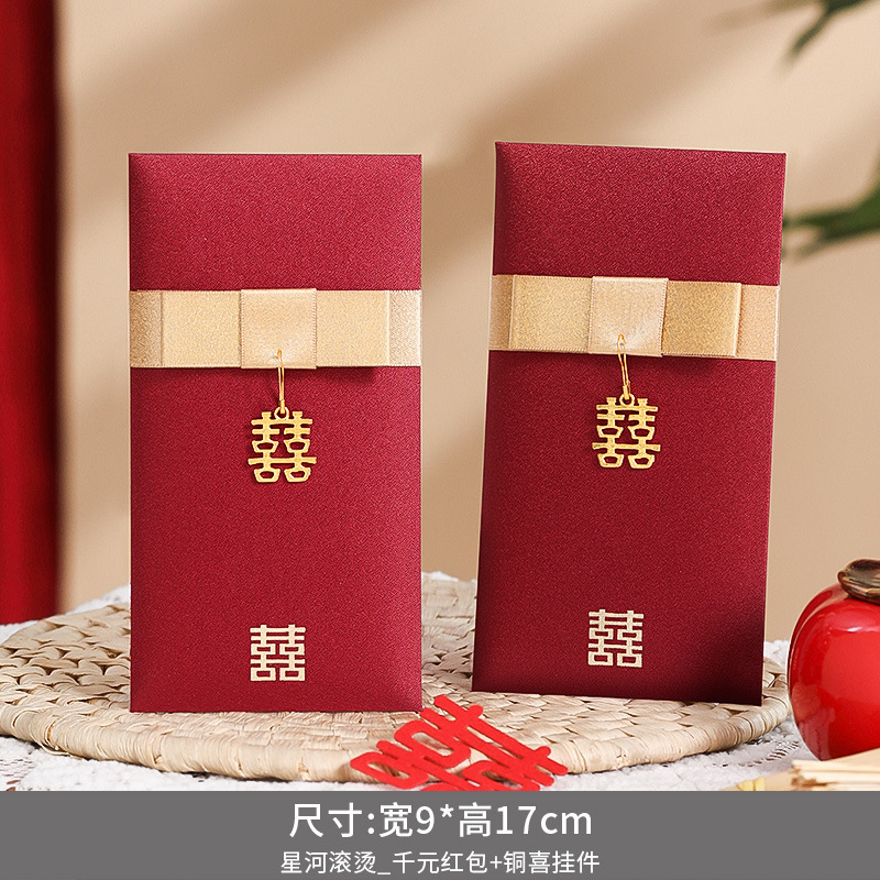 赤い封筒結婚式特別な結婚式の赤い封筒 2025 新しい中国風の高級生地両親の口頭料金 10 万ドルのウェディングバッグ|undefined