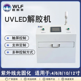 12�緭�wʽuv���z�C���оƬ��ԪuvĤ���ȥ��Ó�z�C�Ԅ�uv���z�C