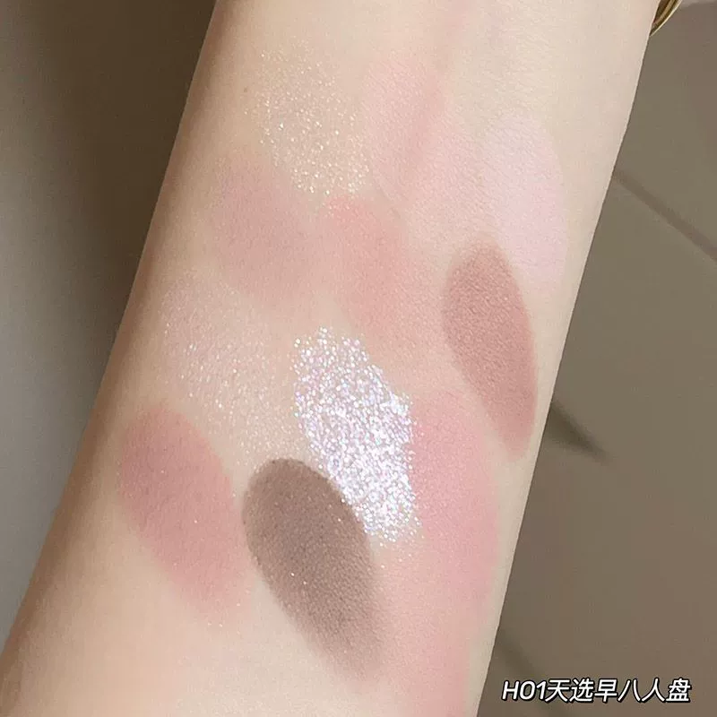 Fuchsia matte eye shadow contains rose, highlighter, face blush