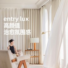 雪尼尔全遮光大师窗帘卧室高级感客厅新款隔热防晒轻奢简约成品
