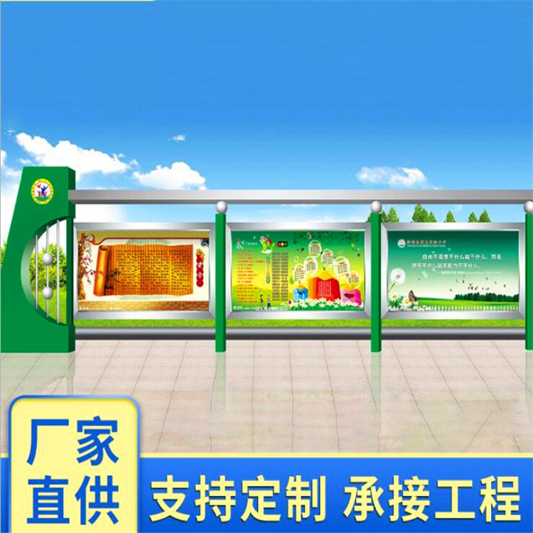 Stainless steel bulletin board, company notice board, advertising board, publicity board, production information board design, campus bulletin board frame