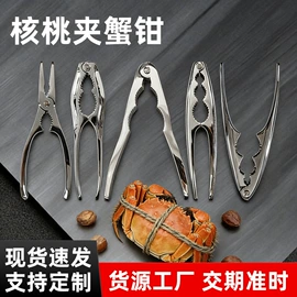 开瓶器;核桃夹;剥蒜器蒜泥器