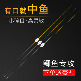Light mouth small broken crucian carp float bold eye-catching myopia fishing float float nano float genuine fish float high sensitivity