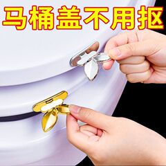 日本便器の蓋をする便器の蓋をすると、手が汚れないようにします。
