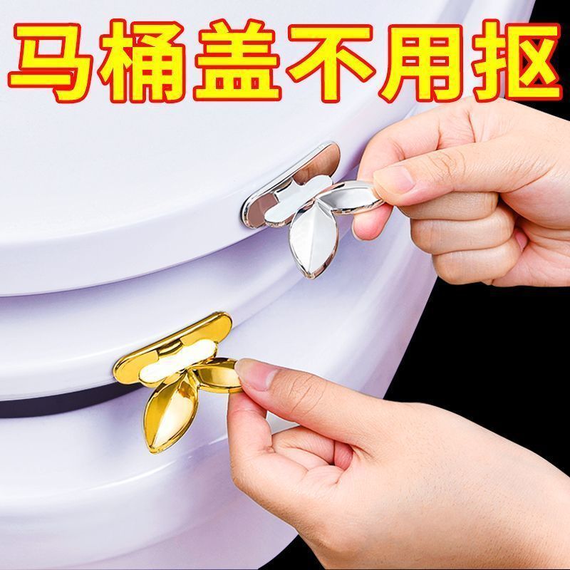 日本便器の蓋をする便器の蓋をすると、手が汚れないようにします。|undefined
