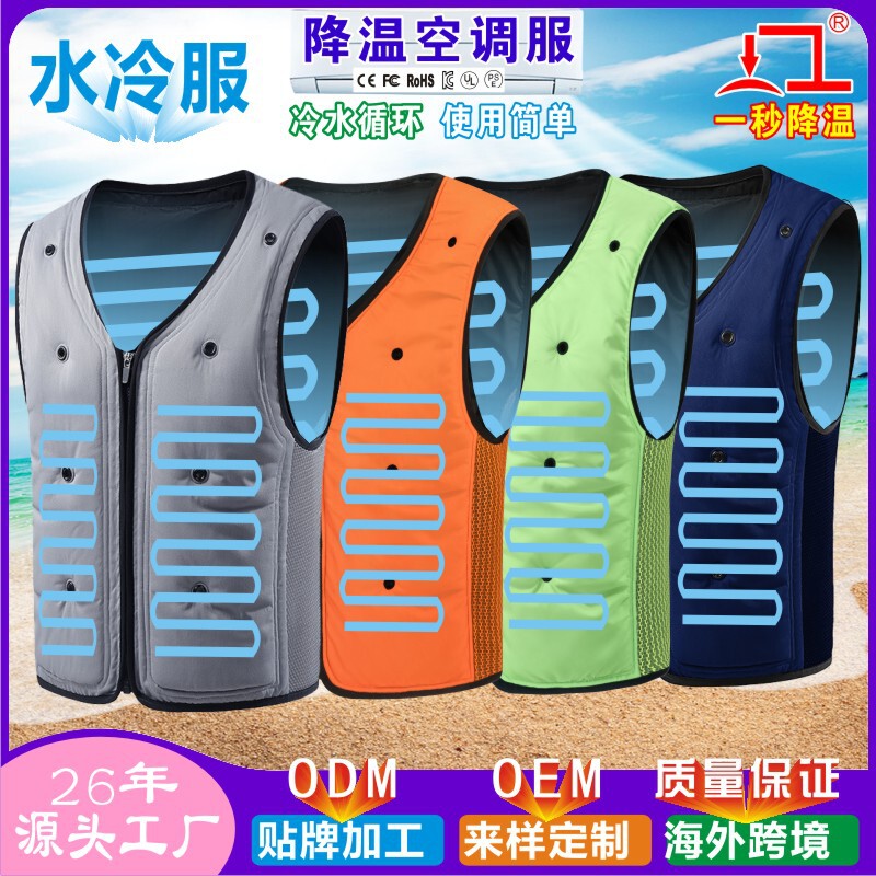 Summer Water Cycle Cooling Vest Air-conditioning Suit Lovers Clothes Outdoor Site Workers Sunscreen Vest Overalls Summer Water Cycle Cooling Vest Air-conditioning Suit Lovers Clothes Outdoor Site Workers Sunscreen Vest Overalls