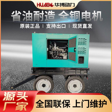 �S�Ҷ����Ƅ��o���l�܇ �M�����˹����16kw���Ͱl늙C�M