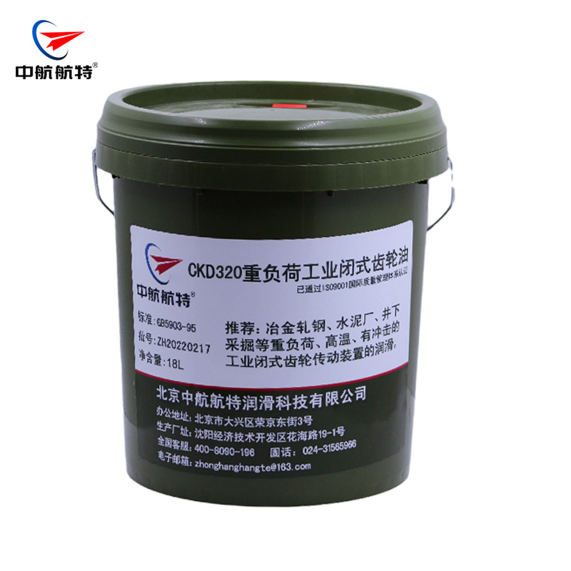 中航航特 L-CKD 320重负荷工业齿轮油 16kg/桶