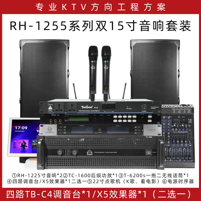 专业工程音箱单双12/15寸演出婚庆会议KTV酒吧大功率舞台音响套装|undefined