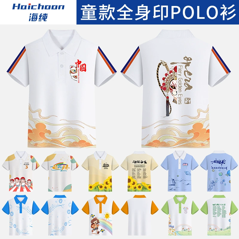 Детская классная одежда рубашка поло на заказ футболка для учащихся начальной школы