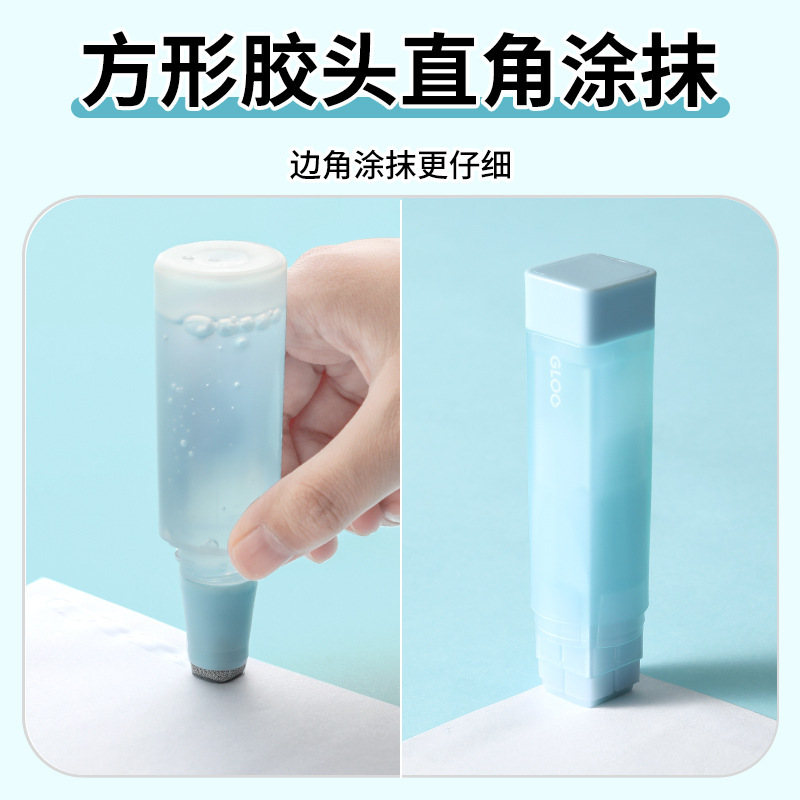 国誉固体胶GLOO变色胶棒直角胶高粘学生用创意儿童手工强力限定色|undefined