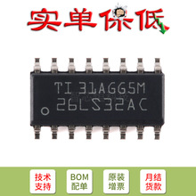 ֻ�Nԭ�b  �NƬ AM26LS32ACDRG4 SOIC-16 �Ĳ�־������� оƬ