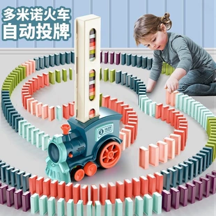 Паровозик с домино автоматическая подача 3–6 лет