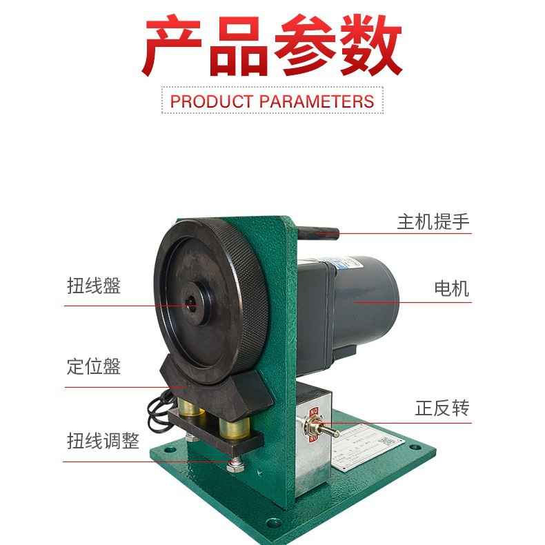 电动半剥扭线机搓线拧线机捻线机滚轮式芯线电源电线多股芯线