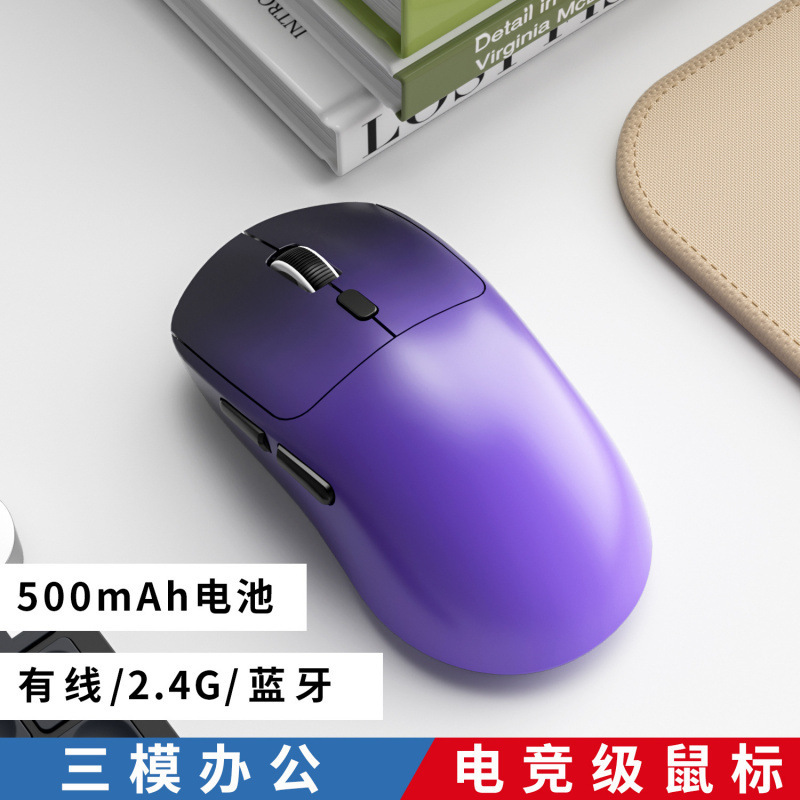 跨境新款三模蓝牙无线鼠标电脑平板静音充电双模办公游戏鼠标|undefined