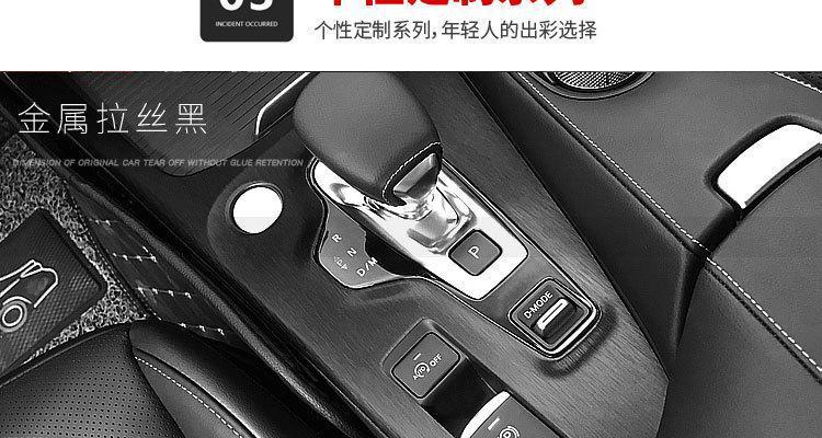 Applicable for 18-20 years Audi Q5L interior color change film central control anti-scratch door anti-kick interior carbon fiber protective sticker