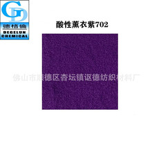 �S�ҹ��� ����޹����CV702 ��ë����ƷȾɫ���\�]Ⱦ�϶�ɫ���x