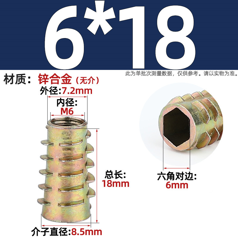 Tuerca de dientes internos y externos de carpintería cabeza hundida tuerca de muebles hexagonal interior pieza incrustada tapa de tornillo trapezoidal mm4m5m6m8m10