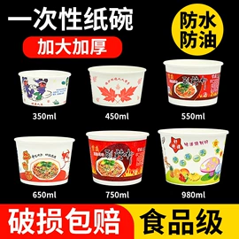 纸杯;一次性纸杯;一次性餐盒
