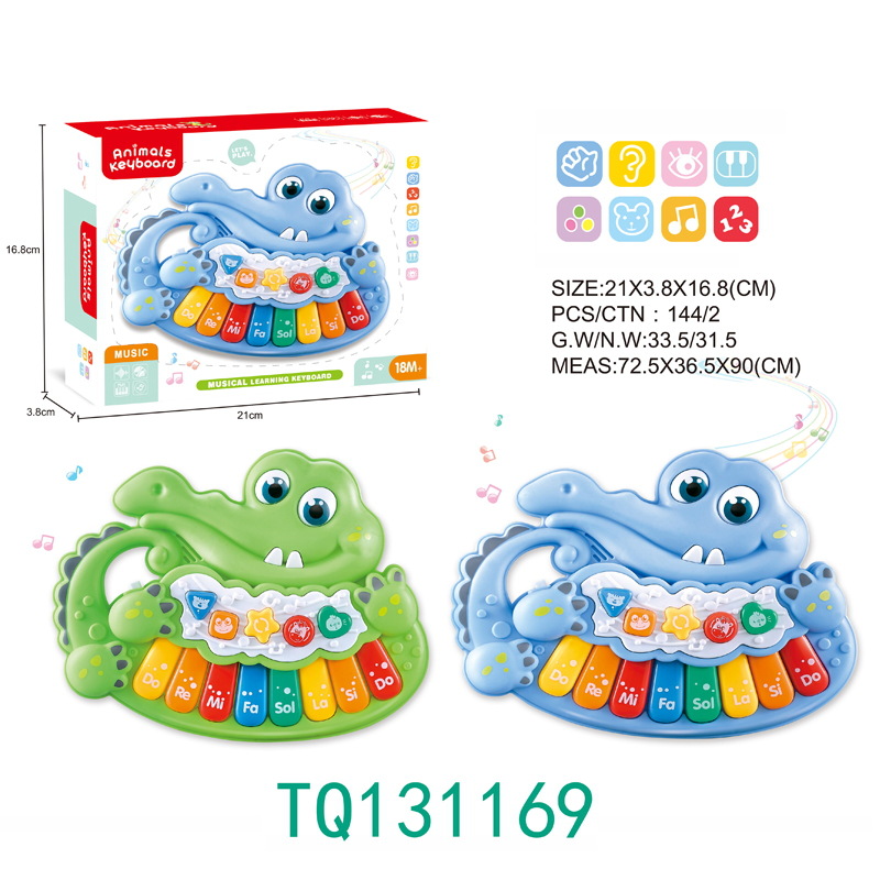 악어 동물 피아노 (블루/그린)-작은 창 상자 TQ131169