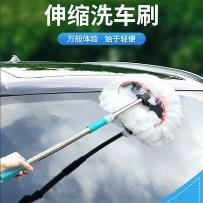 wash tool, portable, thickened, long handle, Car cleaning tools