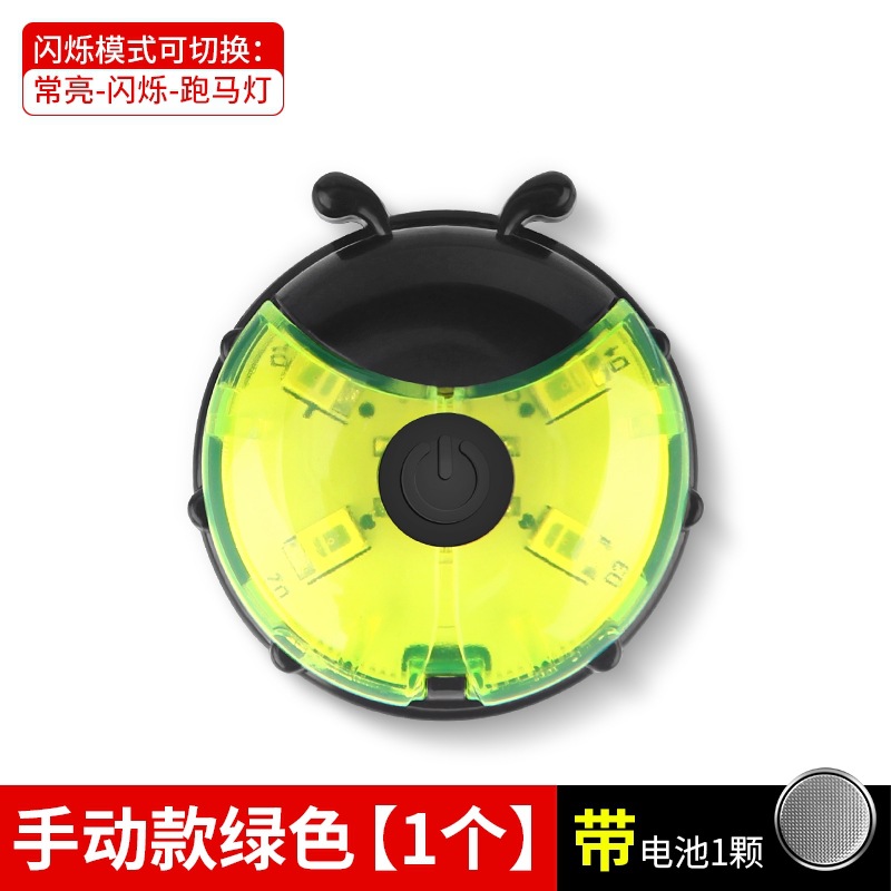 Manual green (1 piece) with battery