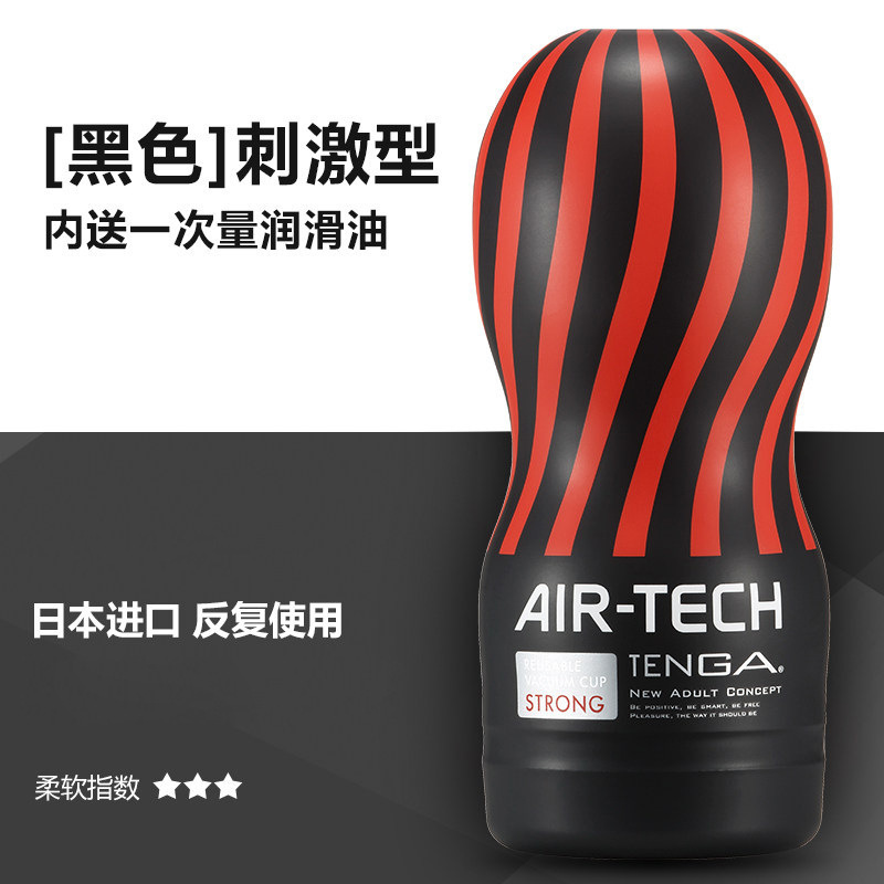 Elegante japonés téga taza de avión masturbación taza molde invertido masculino masturbador masculino artículos sexuales adultos al por mayor