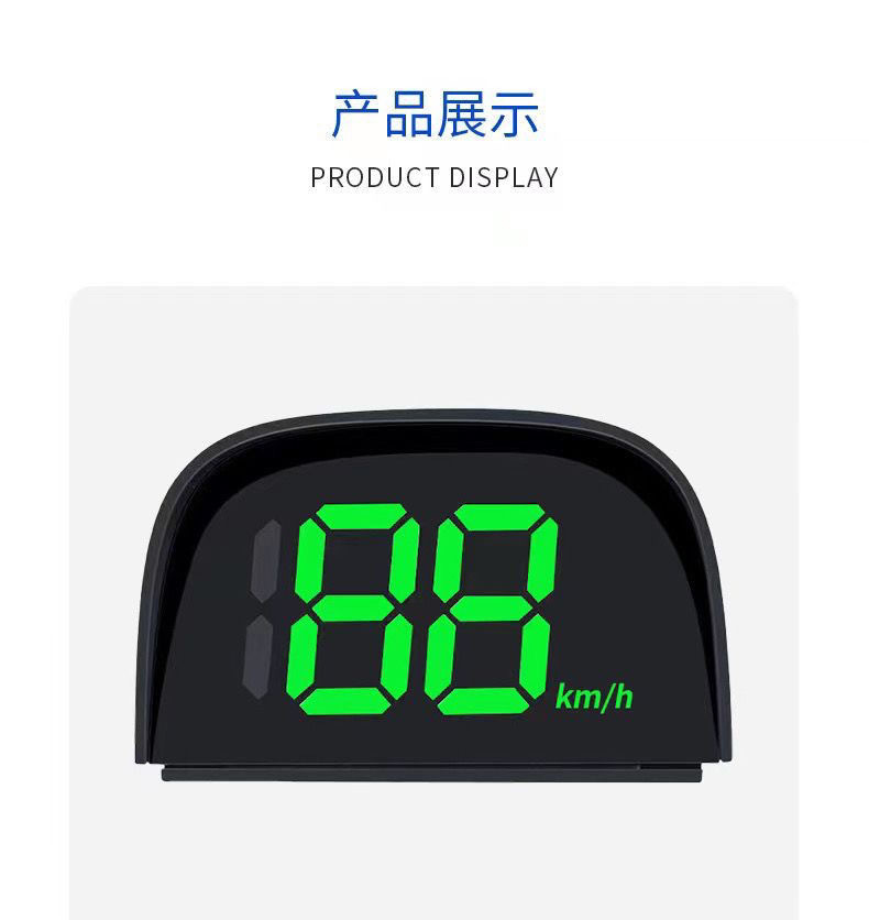 Universal Car Hud Head-Up Display, Vehicle Navigation Locator, Beidou Satellite Electronic Speed Detector