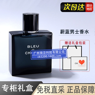 ������Ʒ����ε�{��ʿ��ˮ�߼��г־�bleu����؛���bľ�|�����