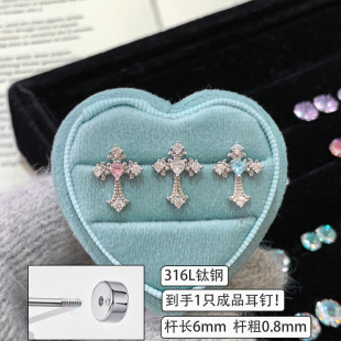 316L����ɫ���ʯʮ�ּ�ŮС���߼��ж�����䓶��
