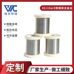 �����F�t�X0Cr19al3 �͟�Ͻ��A�z �ӟ�t���z�F�t�X0.15-7mm