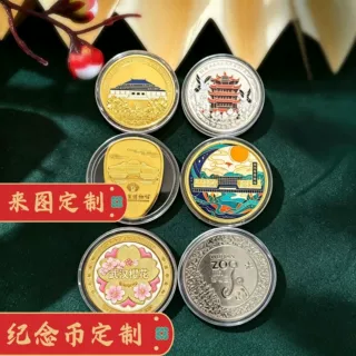 金属烤漆纪念币定制企业周年庆纪念章城市景区博物馆文创纪念章