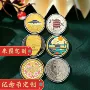 博物馆周年庆定制金属纪念章