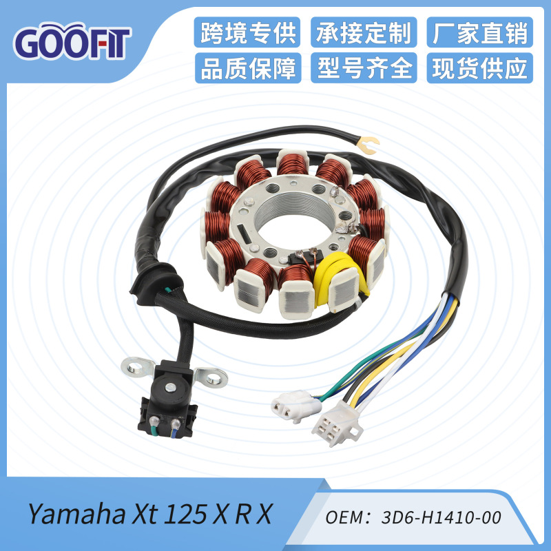 ヤマハxt 125 xt 125 3d 6-158.10-00対応オートバイ磁気モータステータコイル|undefined