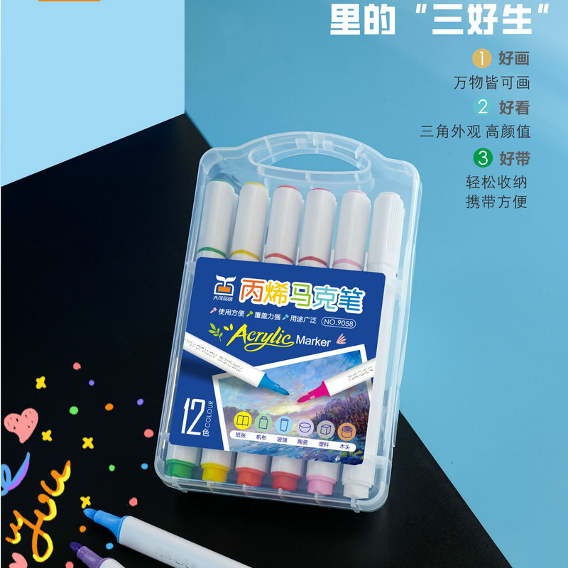 大可9058详情图1_副本