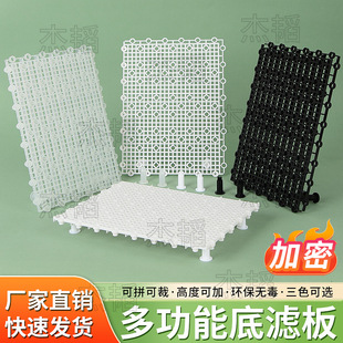 Aquarium Filter Mat with Small Holes for Fish Tank, Aquarium Filter Material Pad, Separation Grid, Turtle Tank Basking Platform Filter Board Partition