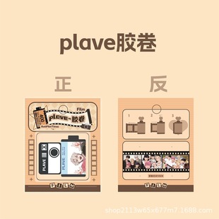 �z��plave��������ˇ���n�Z�����S�����y���������z��