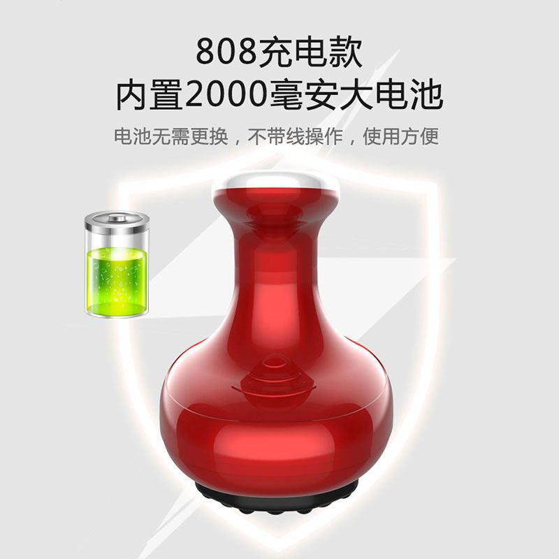 充插两用电动刮痧仪器充电款吸痧拔罐疏通经络除湿祛寒按摩器养生|undefined