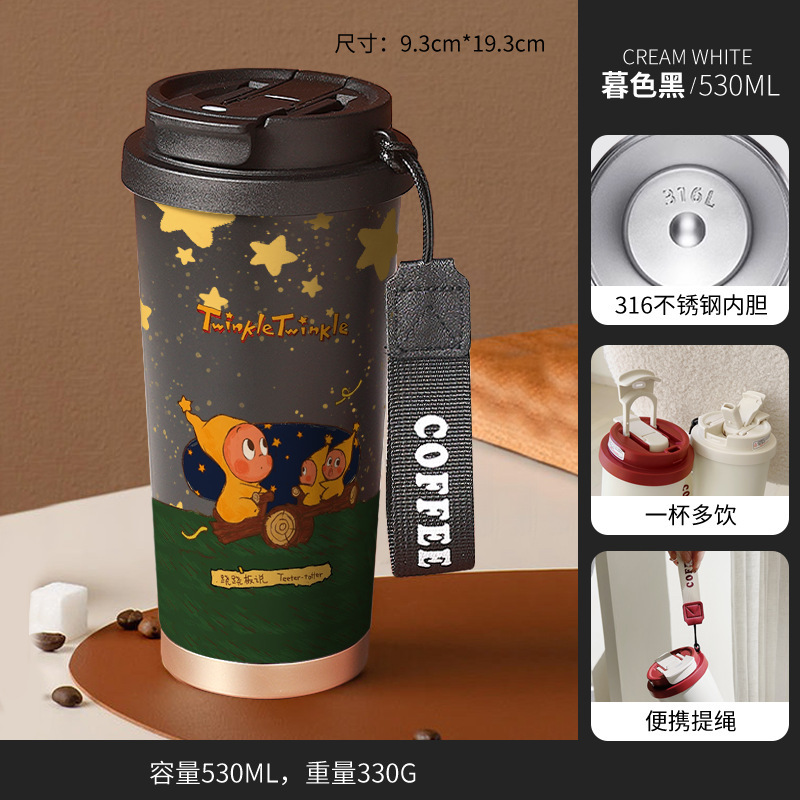 星星人水杯子创意保温杯高颜值316不锈钢女生咖啡杯卡通学生便携|undefined