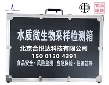 SW-1��ˮ�|΢����ɘәz�y��SW-2�ͺ�BX-6�����B��ˮ�|�����z���