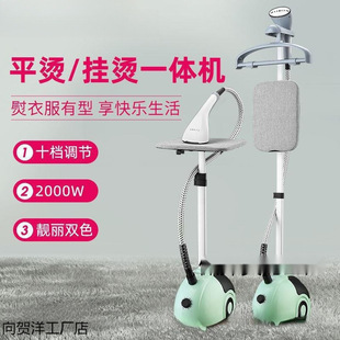 Gt203 Steam Garment Steamer Household Commercial Iron Ironing Clothes Small Handheld Ironing Machine Hanging Electric Iron
