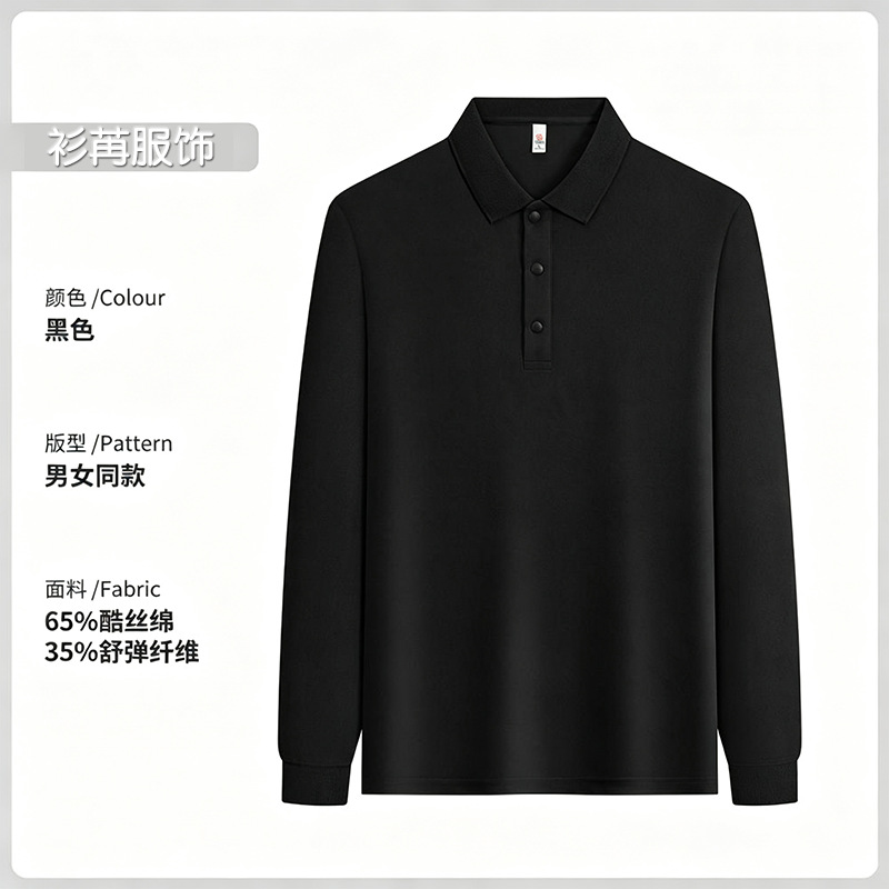 Option a [volume driver] - black / S