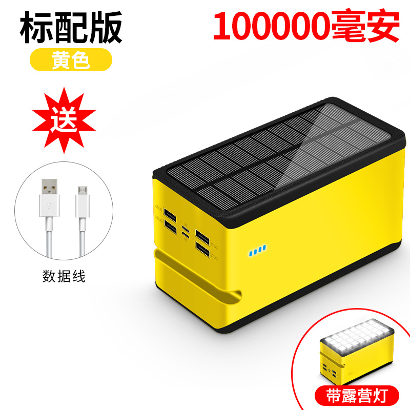 Al aire libre 100000mAh tesoro de carga estándar 100000Ma banco de energía solar tesoro de carga fábrica al por mayor
