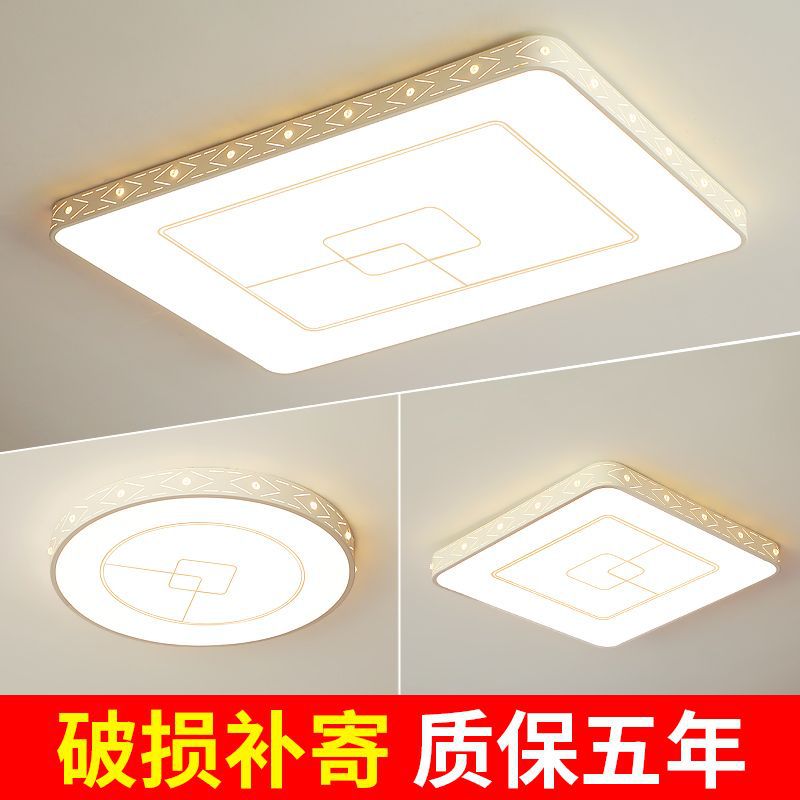 LED客厅灯吸顶灯饰简约大气创意个性卧室餐厅吊灯具套餐厂家直发