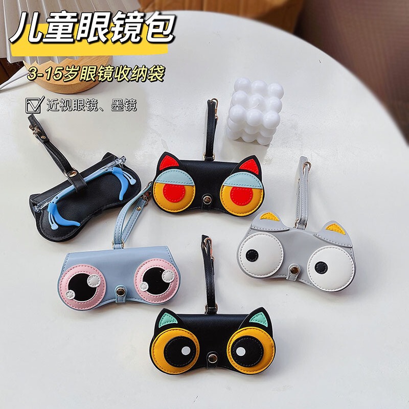 Portable Glasses Case, Children's Myopia Glasses Storage Bag, Hanging Bag, Student Cute Cartoon Glasses Bag, Sunglasses Protective Cover
