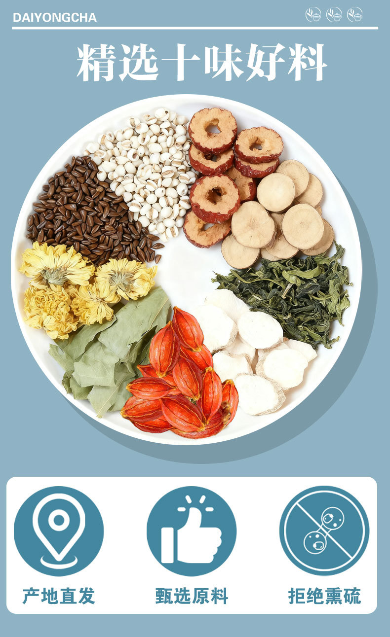 Seven-Day Light Tea — Cassia Seed, Chrysanthemum & Poria Herbal Tea Bags (5g × 25) key features