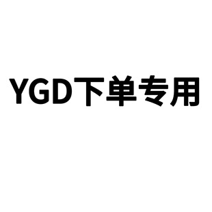 ��YGD������朽�