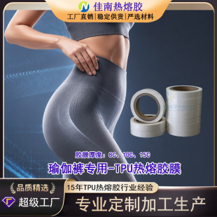 �o�ۃ��¸�ճ�p��tpu�����zĤ���ϟ��N�ϼӹ����ώ��x�ͼ��ߏ��z