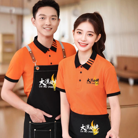 Catering waiter overalls short sleeve printing fast restaurant barbecue hot pot milk tea restaurant supermarket tooling T-shirt summer