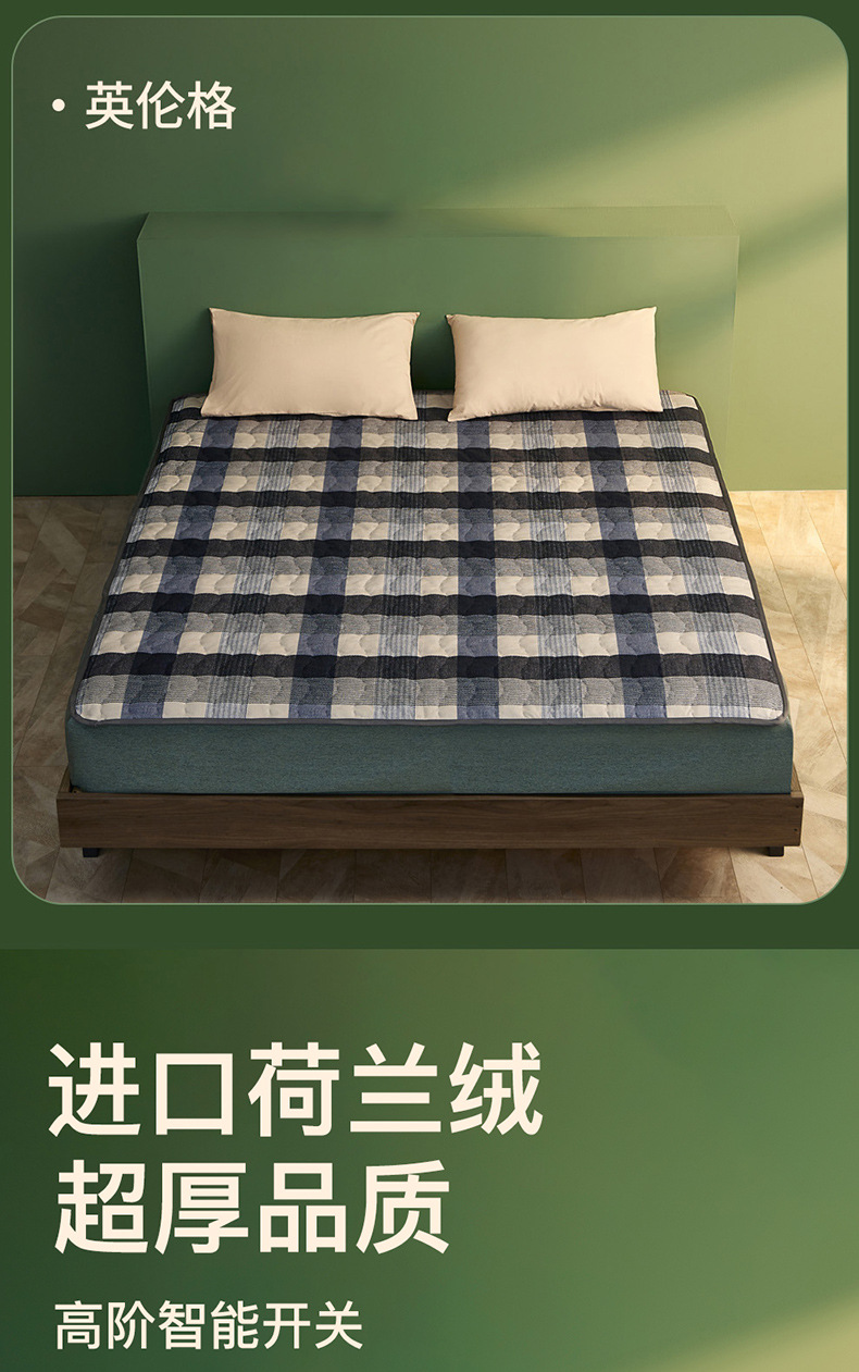 电热毯_19_07.jpg